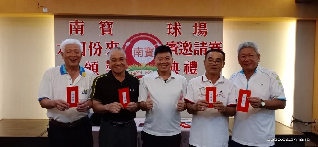 高爾夫球隊-高球例賽109-06-24 (南寶球場)001