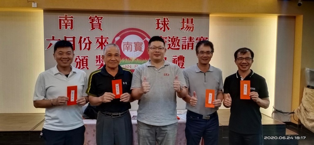 高爾夫球隊-高球例賽109-06-24 (南寶球場)002