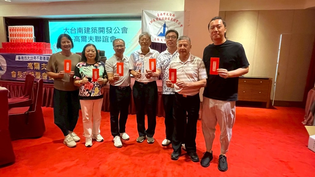 高爾夫球隊-高球-第20屆會長盃頒獎暨第20-21 屆會長交接典禮012