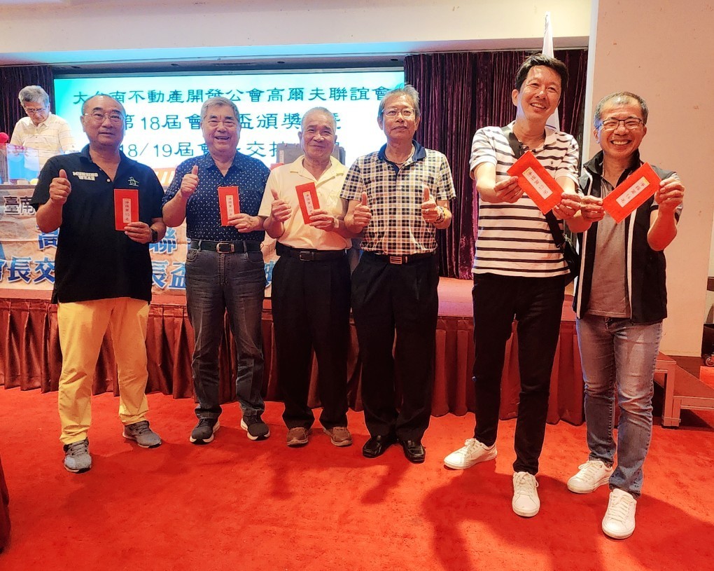 高爾夫球隊-高球-第18屆會長盃頒獎暨第18-19 屆會長交接典禮020