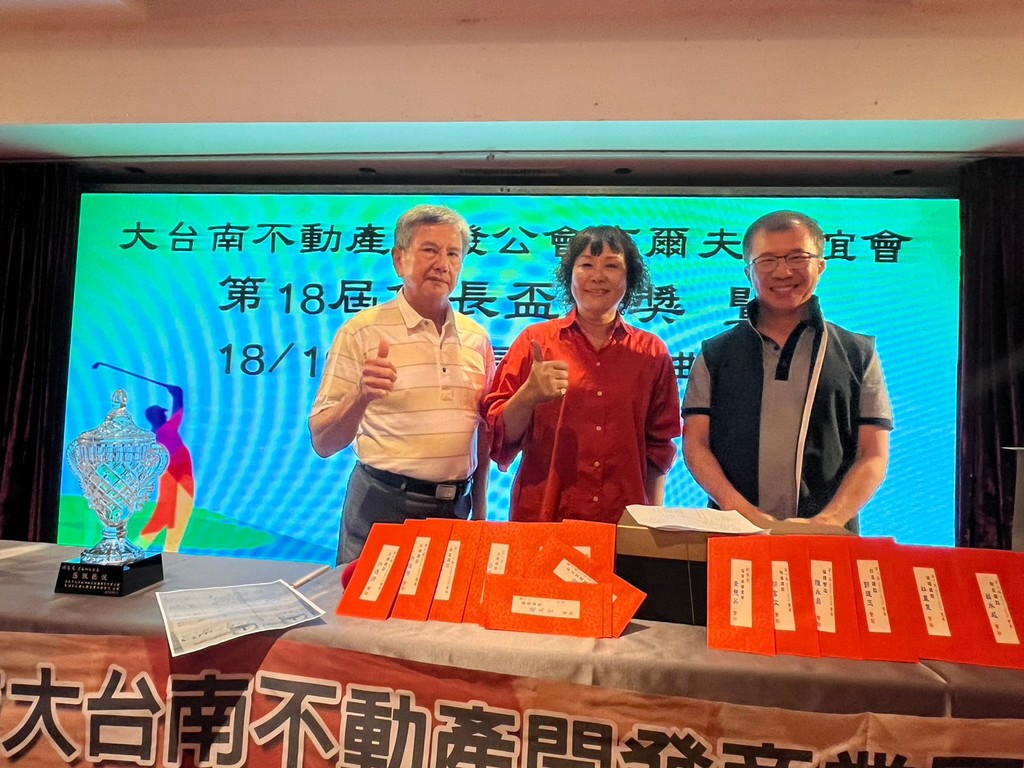 高爾夫球隊-高球-第18屆會長盃頒獎暨第18-19 屆會長交接典禮039