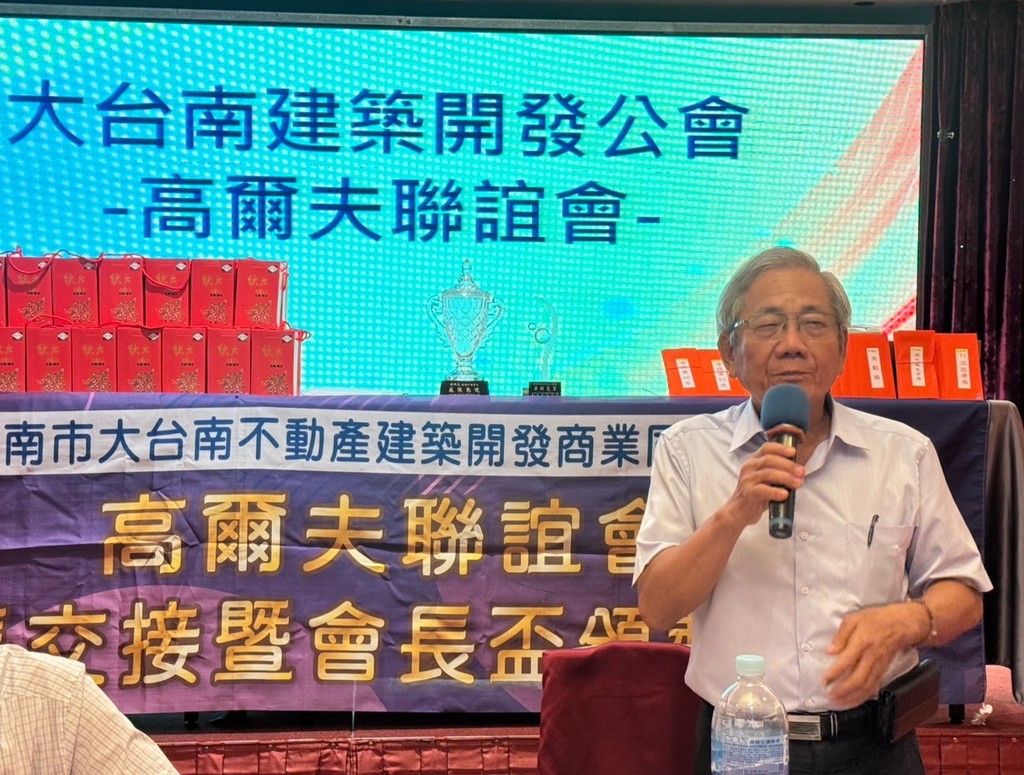 高爾夫球隊-高球-第20屆會長盃頒獎暨第20-21 屆會長交接典禮023