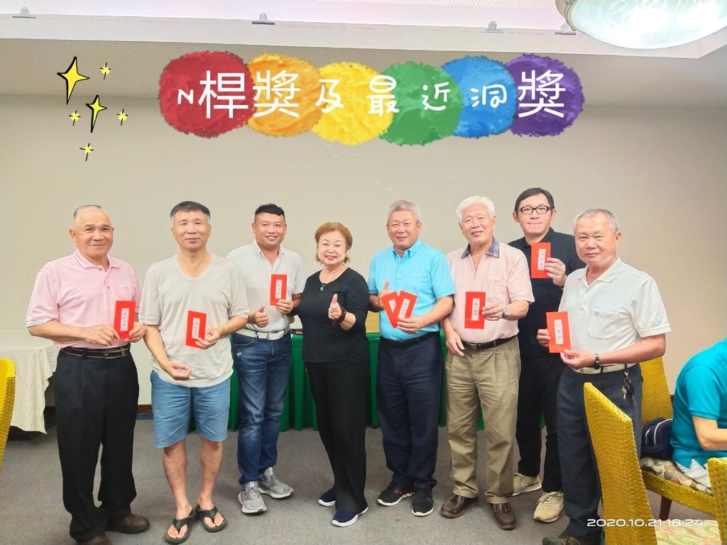 高爾夫球隊-高球例賽109-10-21 (嘉南球場)006