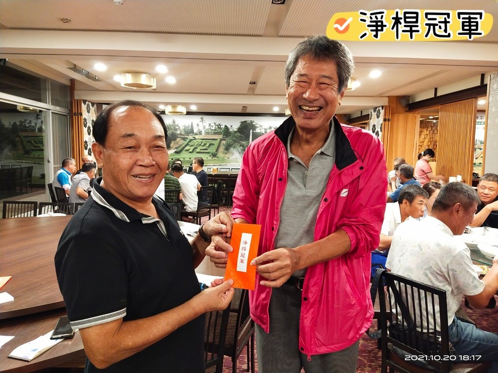 高球例賽110-10-20 (新化球場)