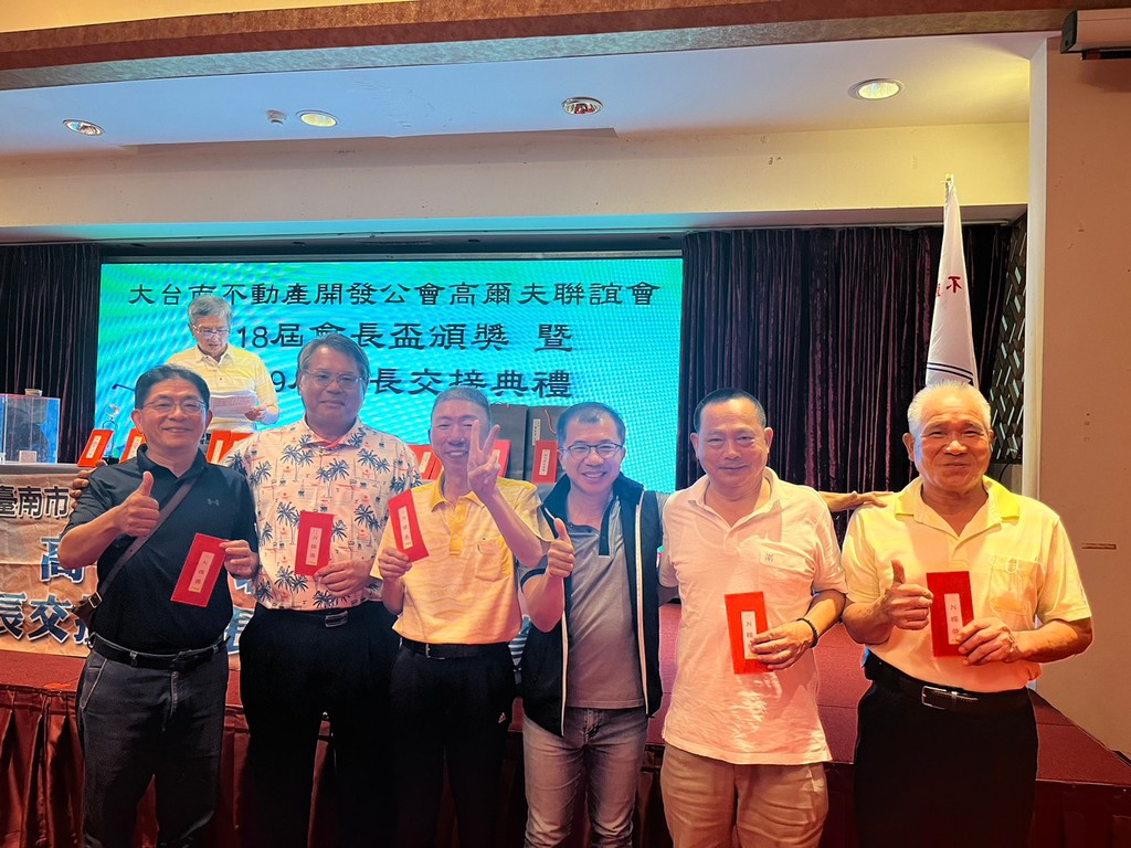 高爾夫球隊-高球-第18屆會長盃頒獎暨第18-19 屆會長交接典禮033