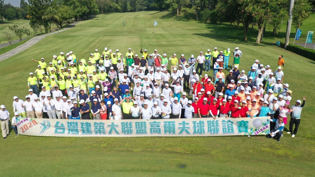 高爾夫球隊-第五屆台灣建築大聯盟高爾夫球賽 109-11-20 (南寶球場)006