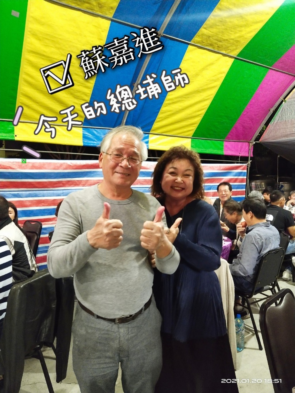 高爾夫球隊-高球例賽110-01-20 (新化球場)004