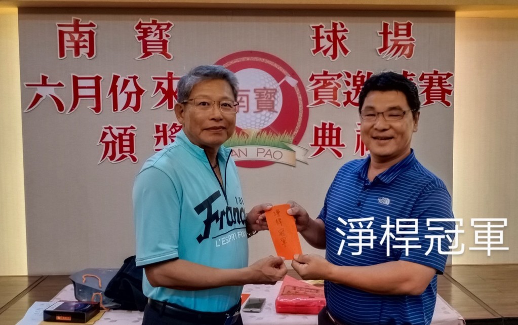 高爾夫球隊-高球例賽109-06-24 (南寶球場)006