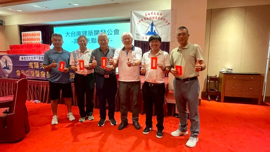 高爾夫球隊-高球-第20屆會長盃頒獎暨第20-21 屆會長交接典禮011