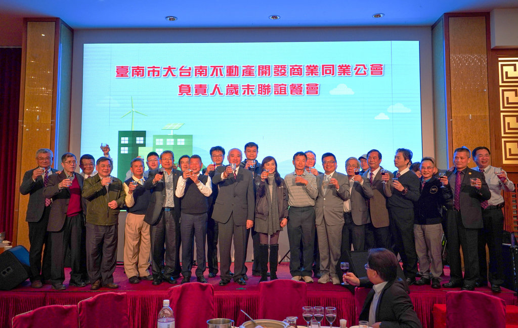 109年度負責人歲末聯誼晚會 110-01-15