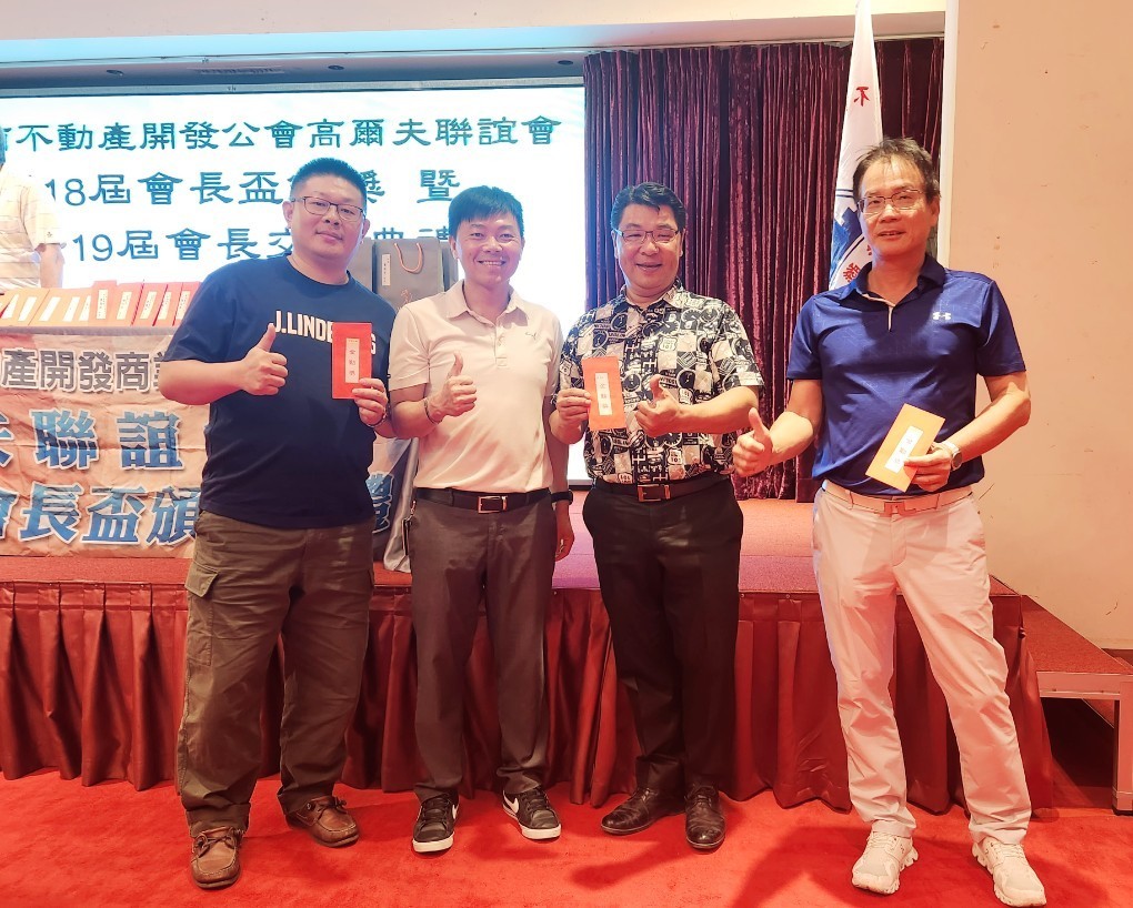 高爾夫球隊-高球-第18屆會長盃頒獎暨第18-19 屆會長交接典禮029