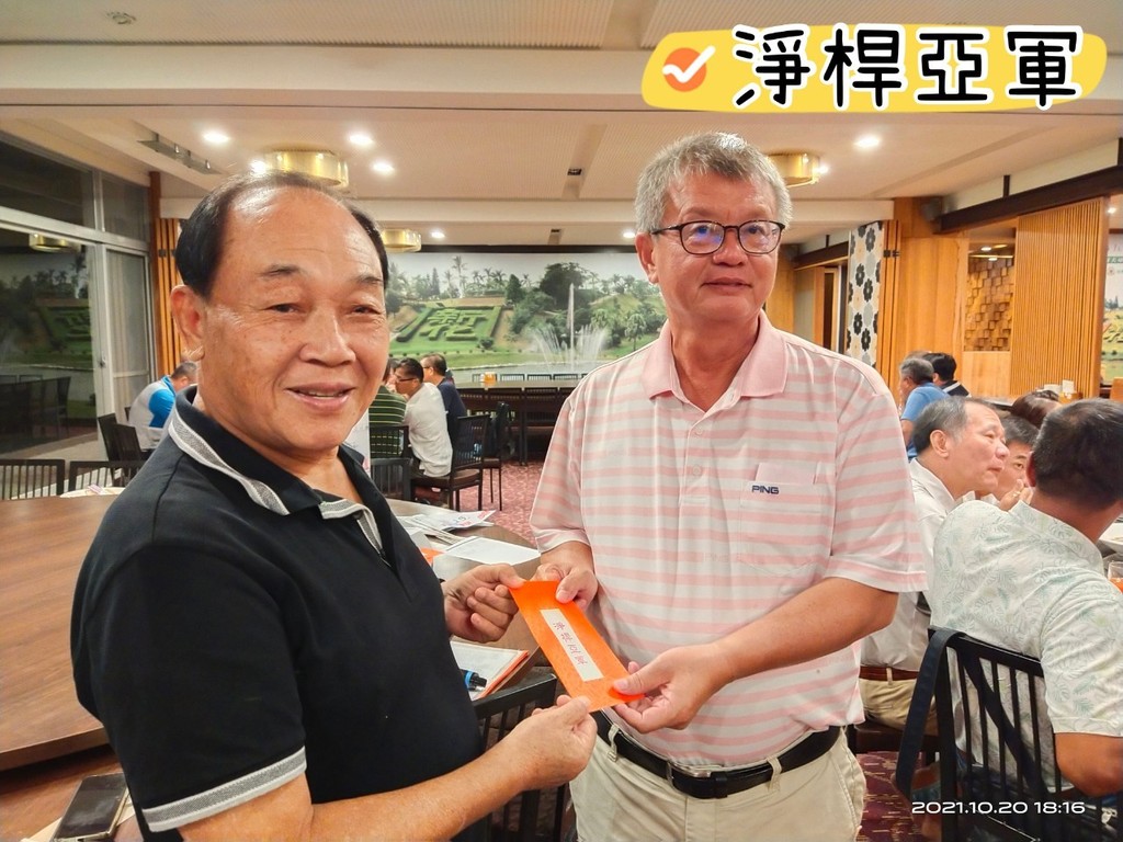 高爾夫球隊-高球例賽110-10-20 (新化球場)015