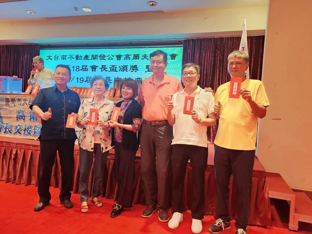 高爾夫球隊-高球-第18屆會長盃頒獎暨第18-19 屆會長交接典禮010