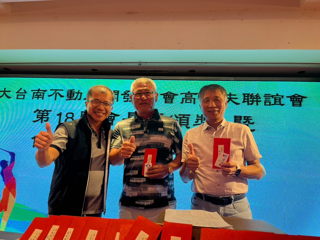 高爾夫球隊-高球-第18屆會長盃頒獎暨第18-19 屆會長交接典禮040