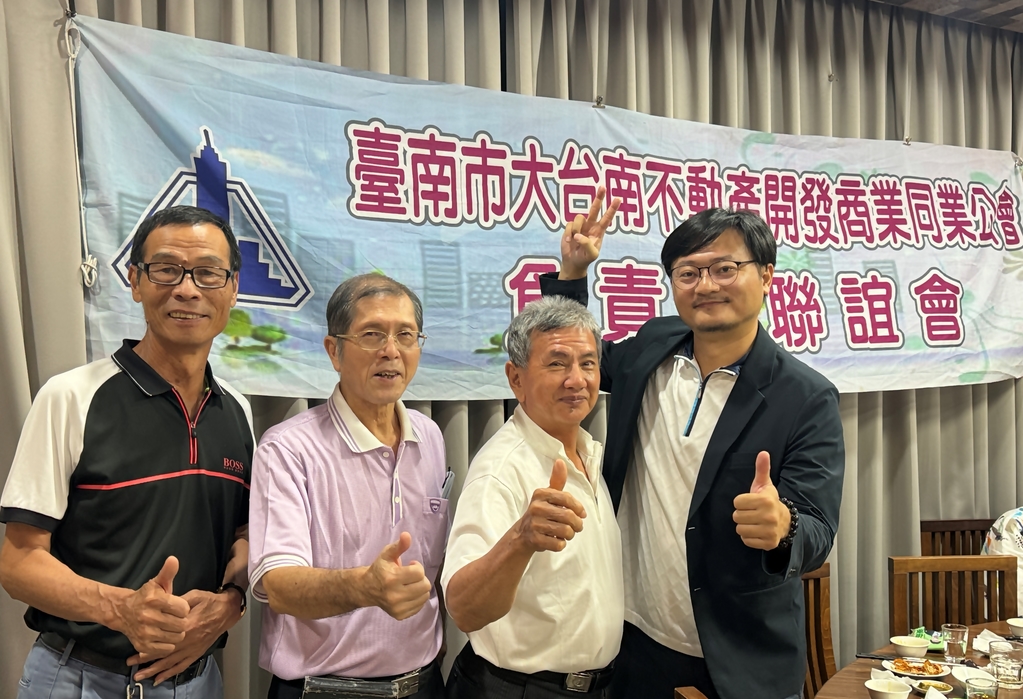 負責人聯誼會-負責人聯誼暨慶生餐會-113-08-14 (8月)002