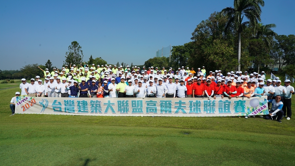 第五屆台灣建築大聯盟高爾夫球賽 109-11-20 (南寶球場)