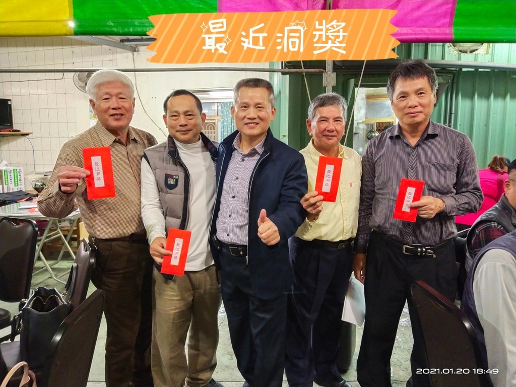 高爾夫球隊-高球例賽110-01-20 (新化球場)002