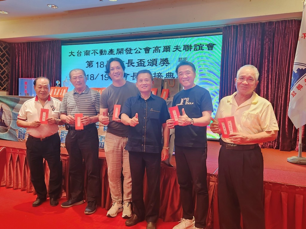 高爾夫球隊-高球-第18屆會長盃頒獎暨第18-19 屆會長交接典禮007