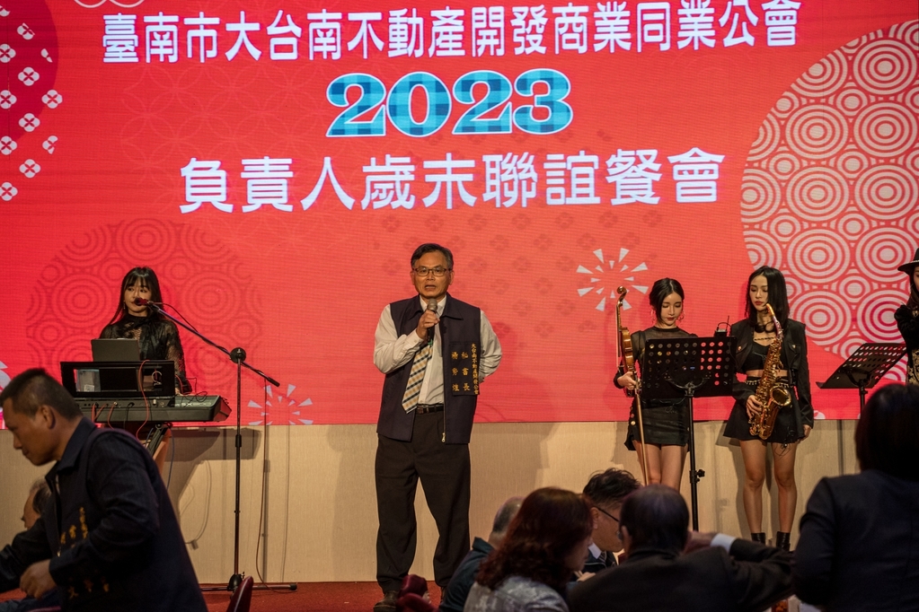 負責人聯誼會-112年度負責人歲末聯誼晚會 112-12-26019
