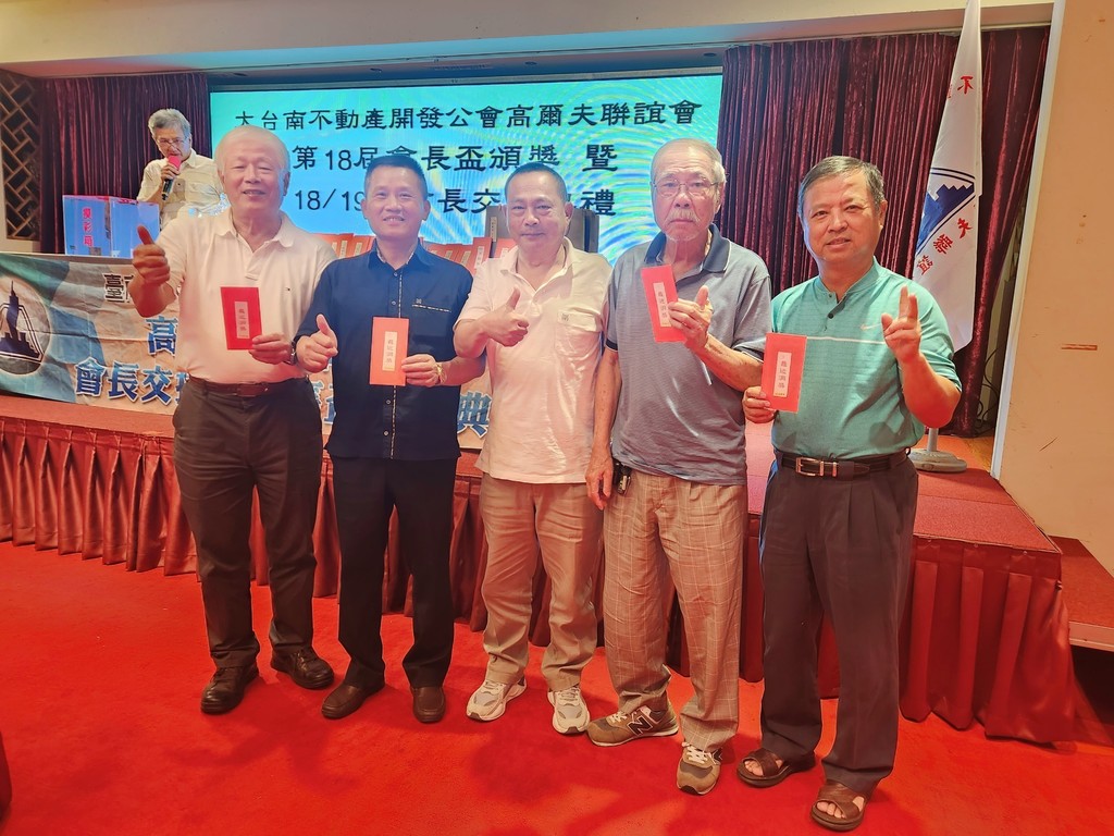 高爾夫球隊-高球-第18屆會長盃頒獎暨第18-19 屆會長交接典禮008