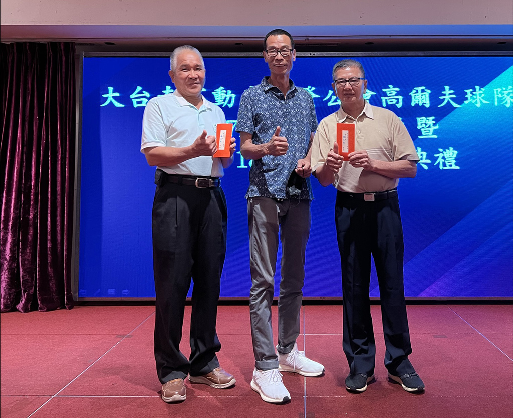 高爾夫球隊-高球-第17會長盃頒獎暨第17-18 屆會長交接典禮008