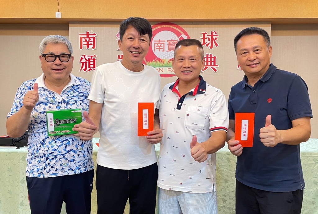 高爾夫球隊-高球例賽114-08-20 南寶球場001