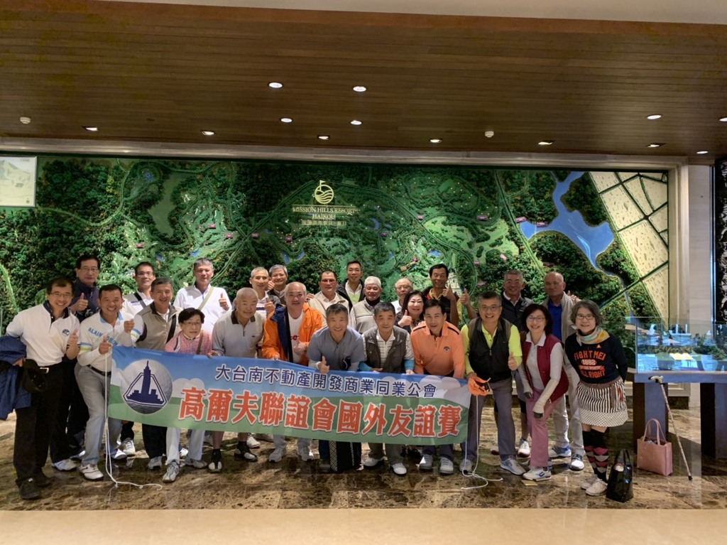 高爾夫球隊-高球國外賽 108-01-06~108-01-10 (海口觀瀾湖球場)002