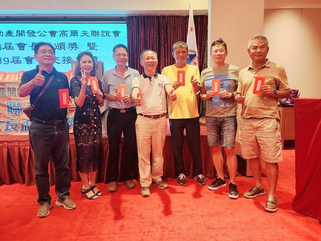 高爾夫球隊-高球-第18屆會長盃頒獎暨第18-19 屆會長交接典禮019