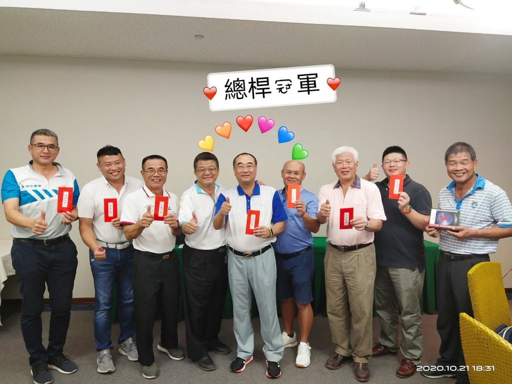 高爾夫球隊-高球例賽109-10-21 (嘉南球場)007