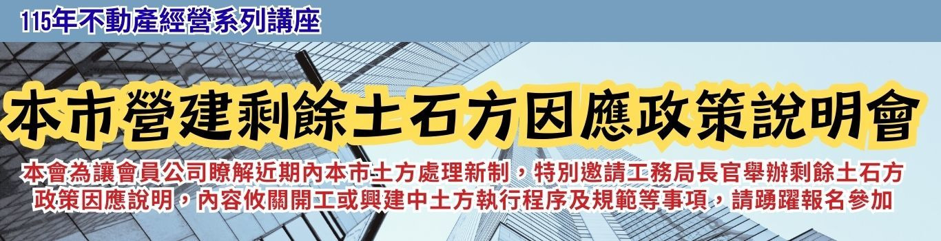 講座115.03.10