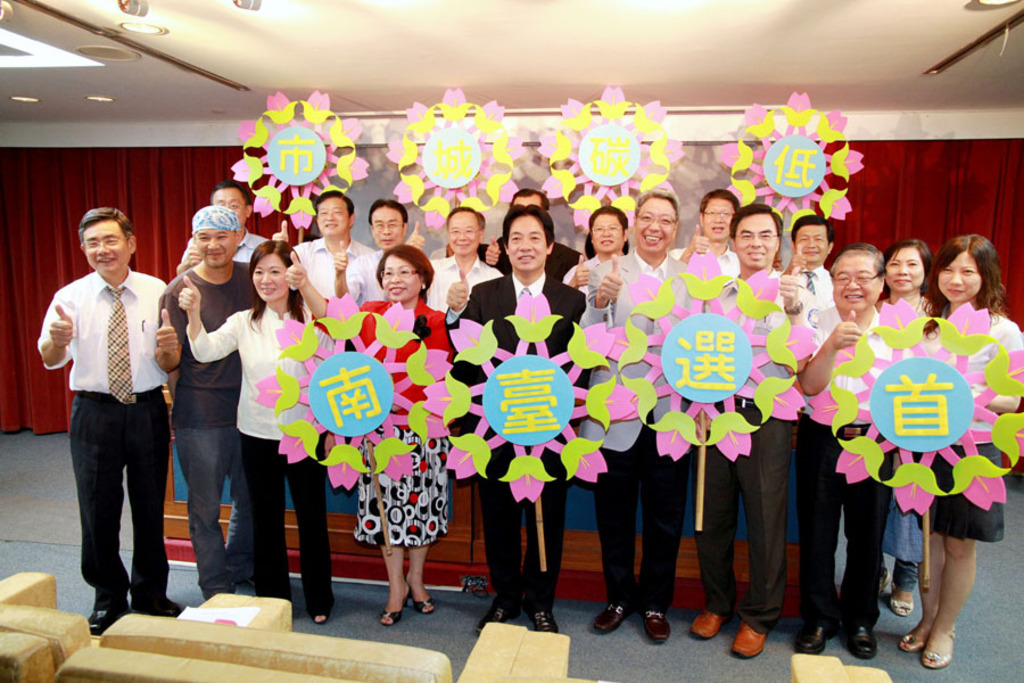 南市獲低碳城市南區冠居 宣佈啟動低碳年
