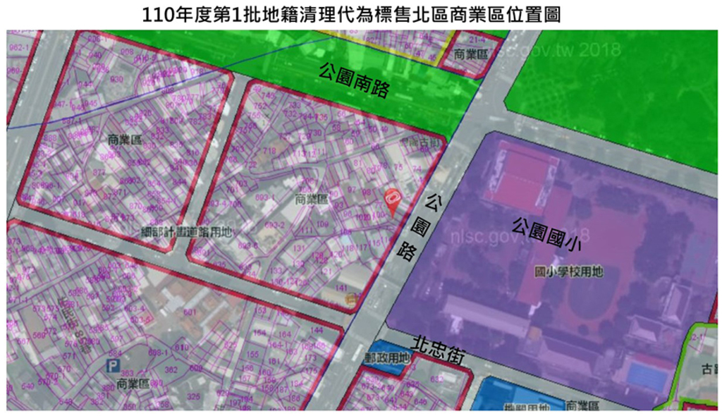 協助活化土地  台南2021年度地籍清理代標順利
