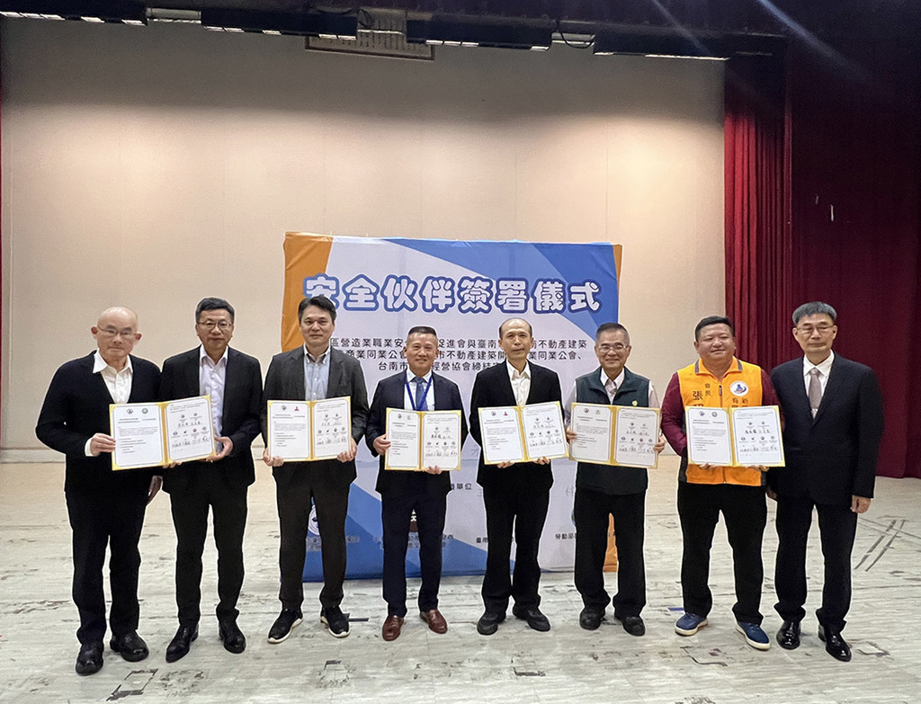 本會攜手南促會締結安全伙伴因應職安新制變革