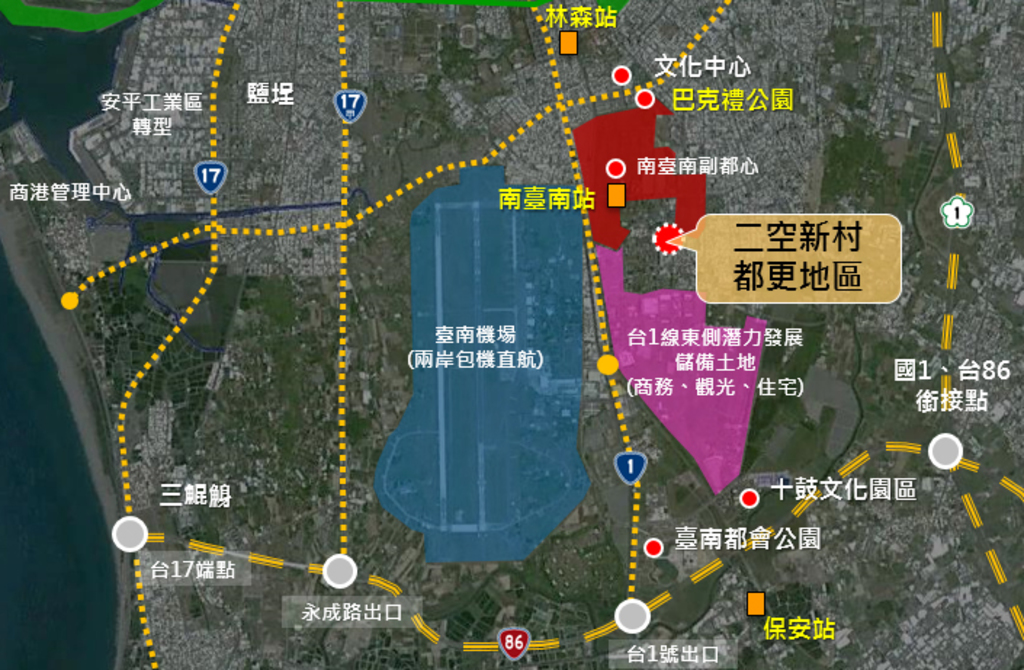 東區平實與仁德二空　都更招商案公開閱覽