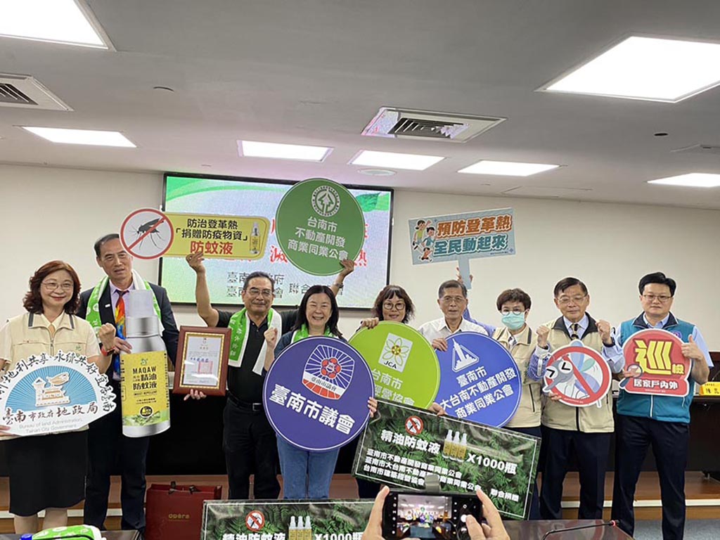 攜手對抗登革熱  本會協同友會捐助防疫物資