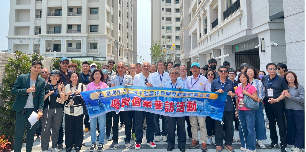 會員活動「台南地區優良個案參訪」-115.04.22