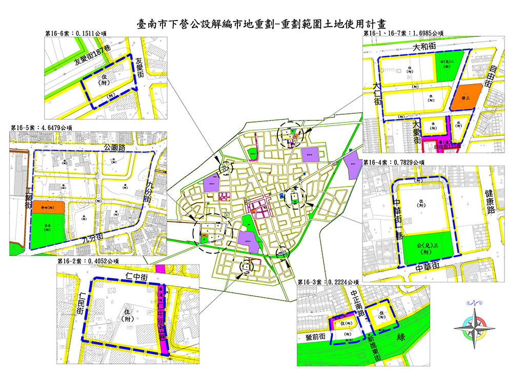 下營公設解編市地重劃內政部審議原則通過