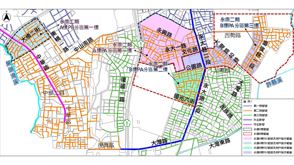 永康區污水下水道系統持續推動在建工程計四案