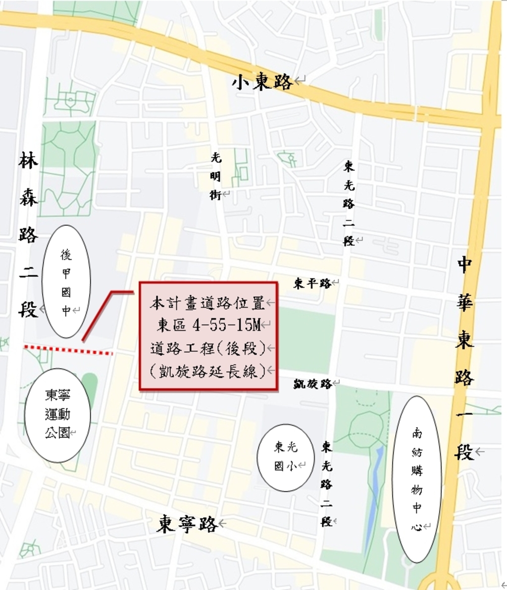 凱旋路將拓寬串連成大與平實營區