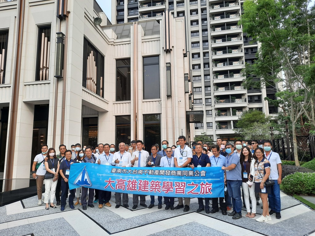 會員活動「參訪：高雄地區個案參訪」-109.10.20