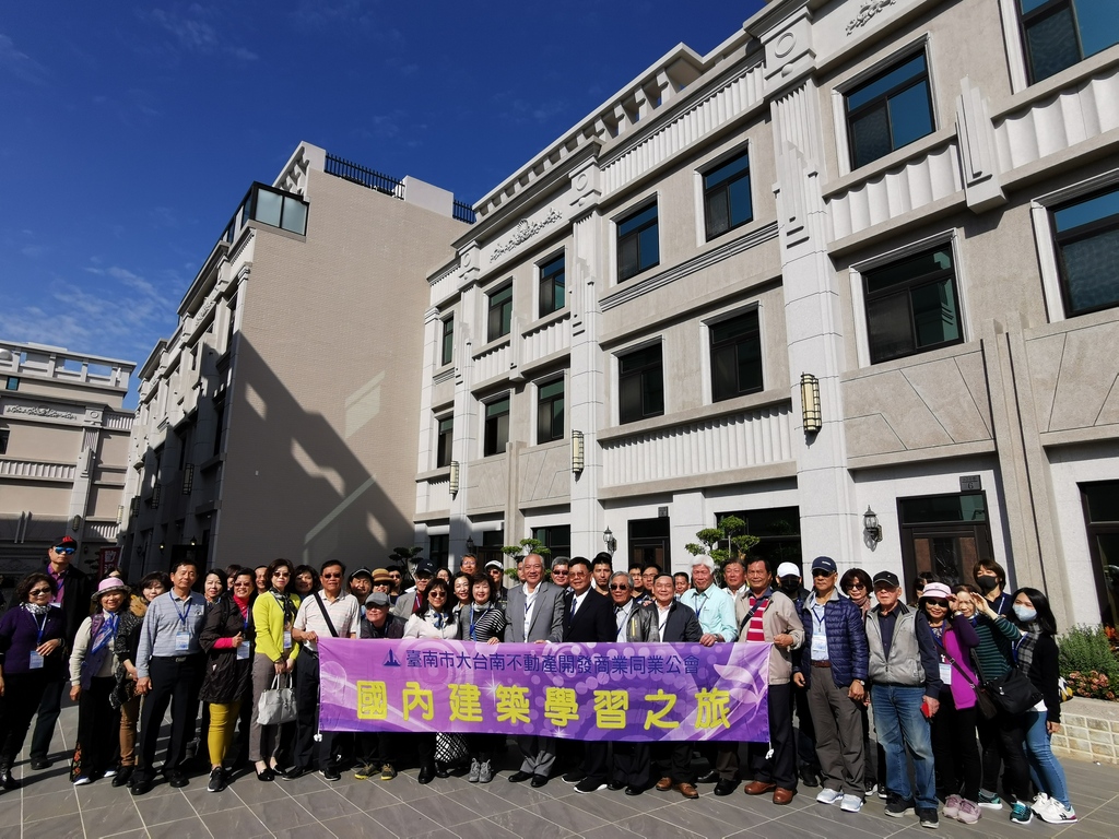 會員活動「中北部地區個案參訪暨2019台北建材展參觀」-108.12.10~12.12