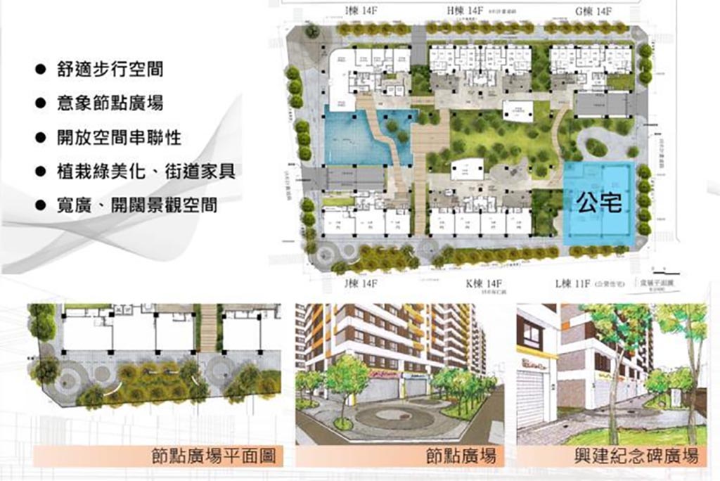 仁德二空新村A區都更案預計114年完工供租