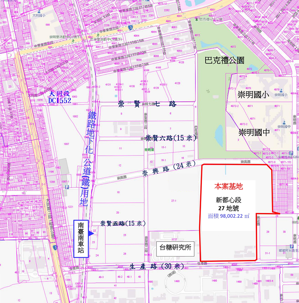 台南運動藝文休閒園區BOT案招商至2024年1/29止