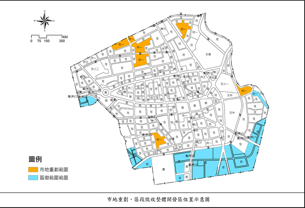 新化三通一階內政部審議通過