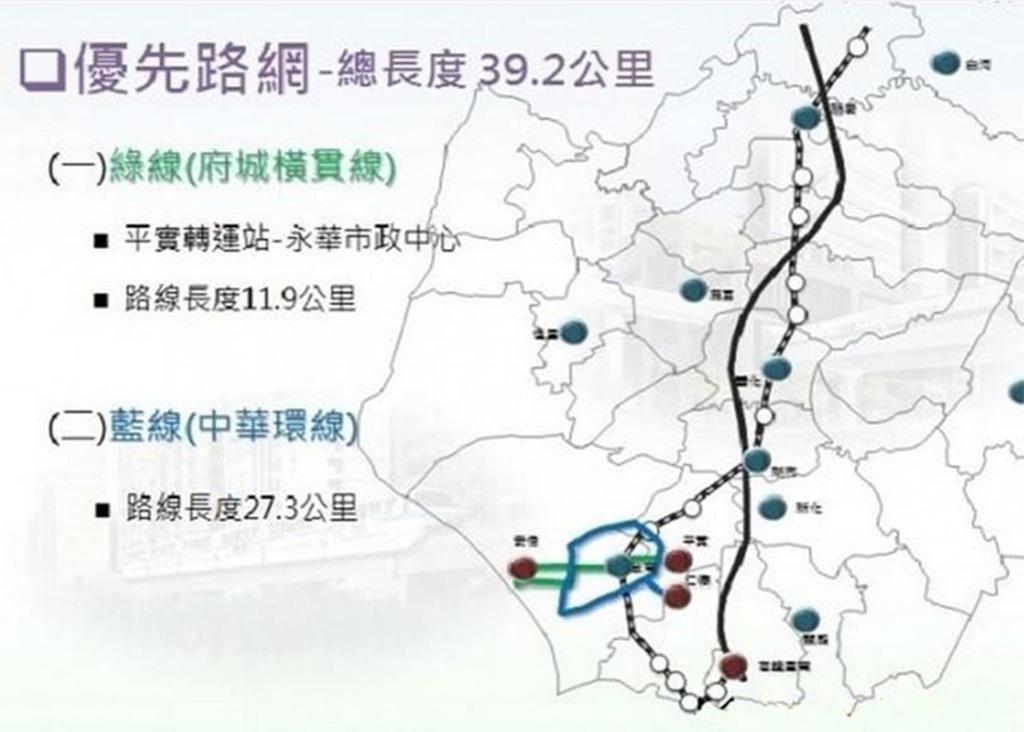 台南捷運整體路網中央審核通過