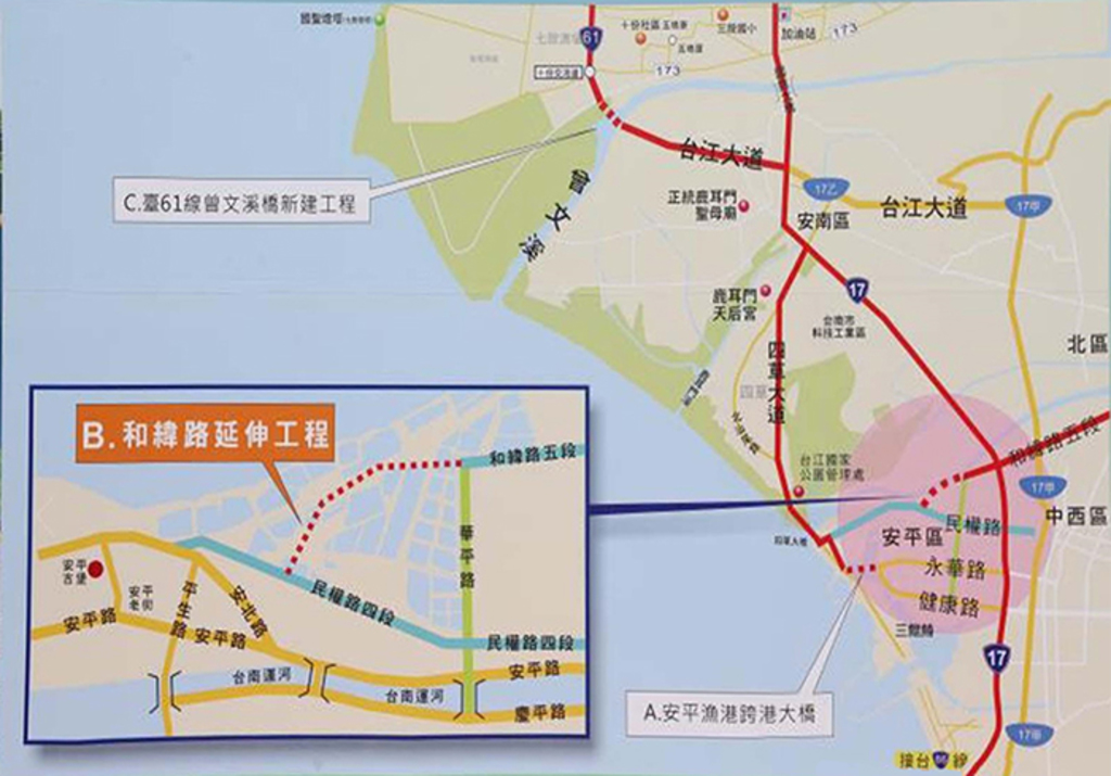 和緯路五段延伸道路開工啟動