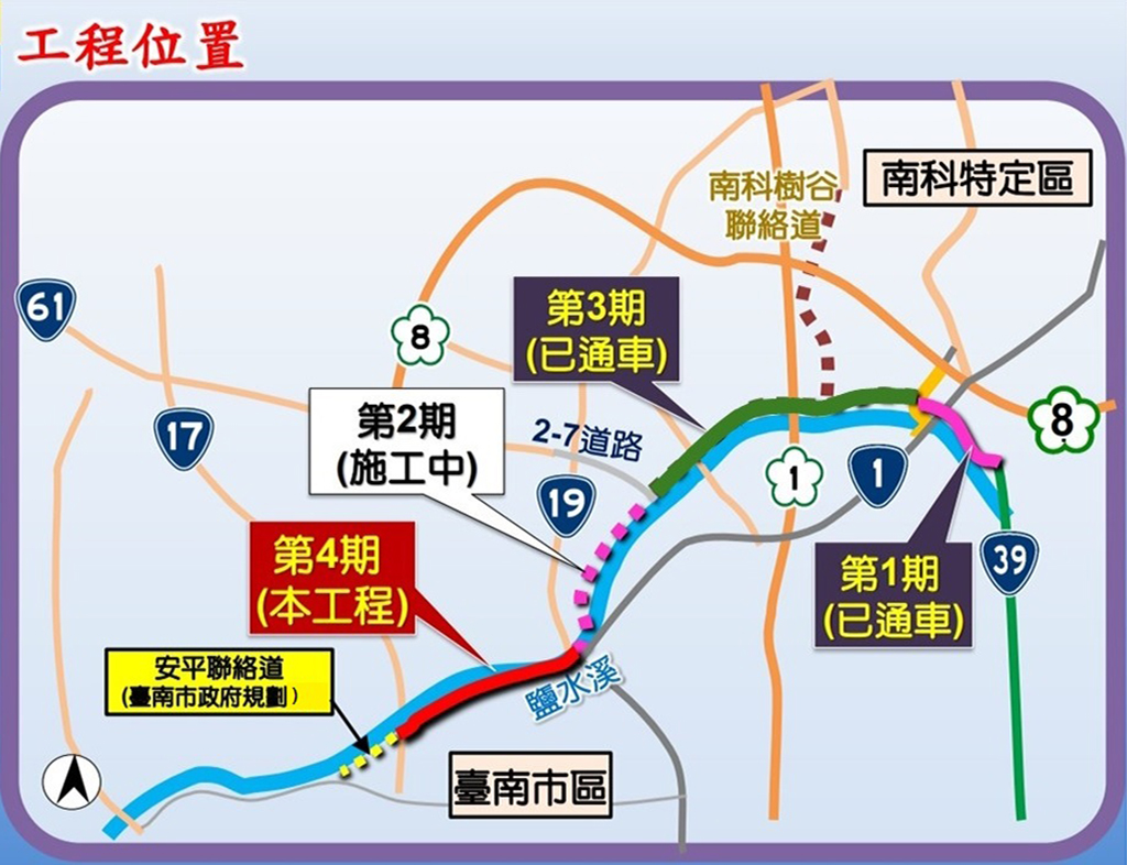北外環四期規劃路線不變   明年6月完成用地取得