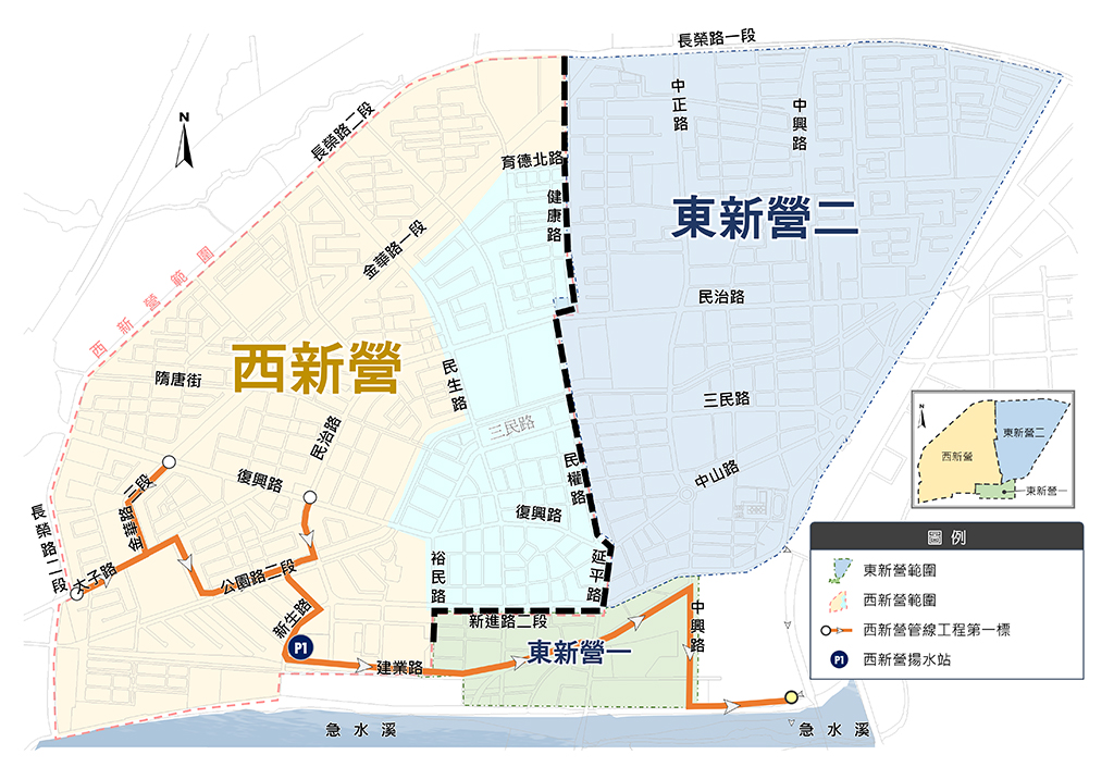 柳營區污水下水道系統（西新營分區）工程預計116年完工
