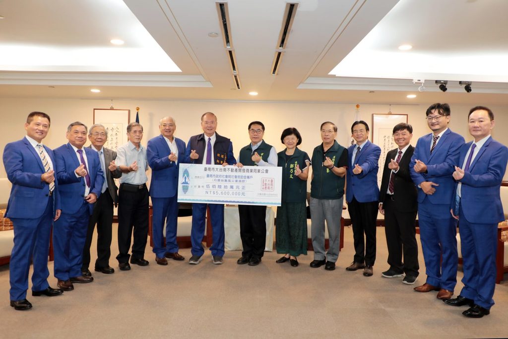 🏡大台南不動產公會捐贈560萬元　協助災民重建家園