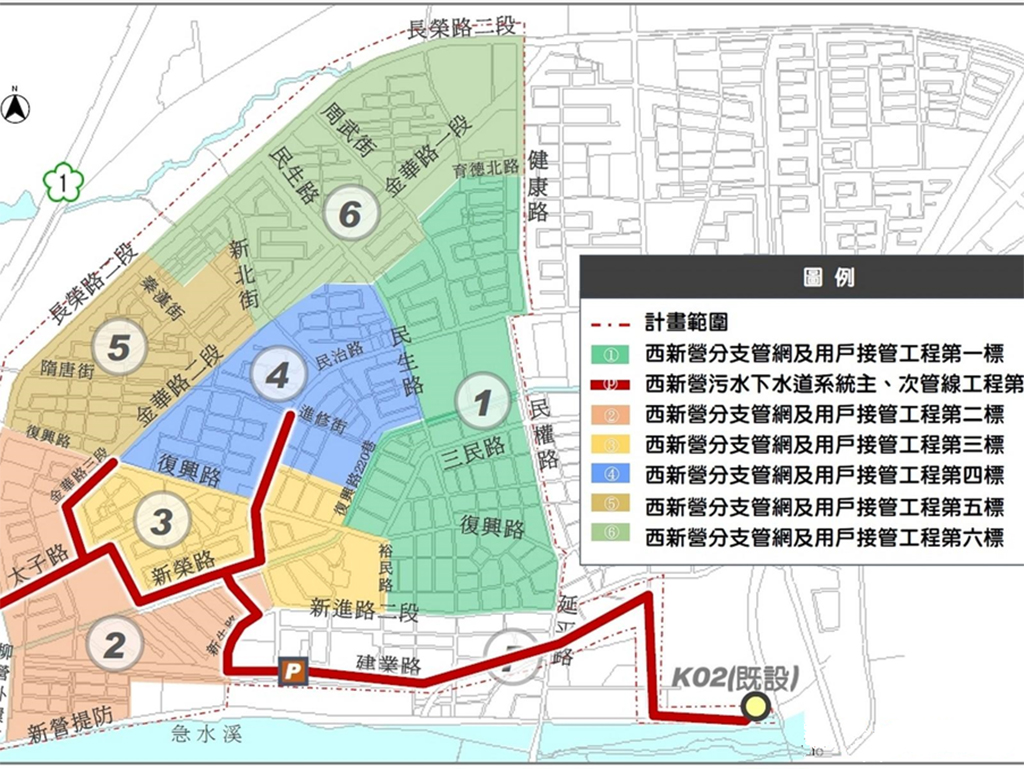 西新營污水下水道持續建置  提升民眾居住品質